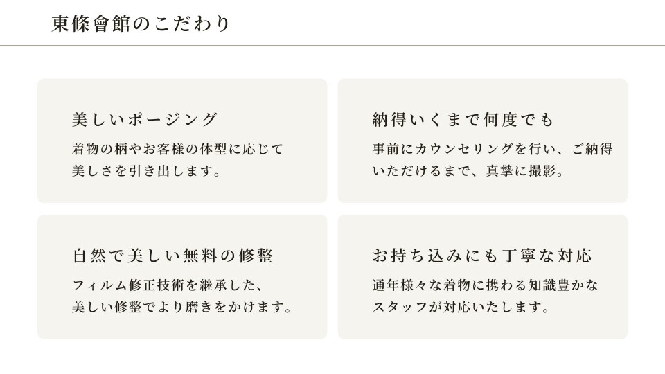 My振袖11