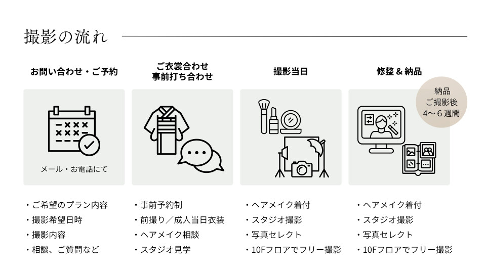 2026My振袖14