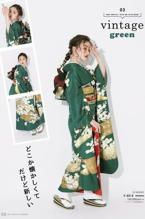 トータルスタジオフォセット 広島店の振袖 /緑色/ゴールド色/古典/橘柄