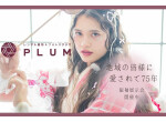 PLUM　岐阜六条店の店舗サムネイル画像