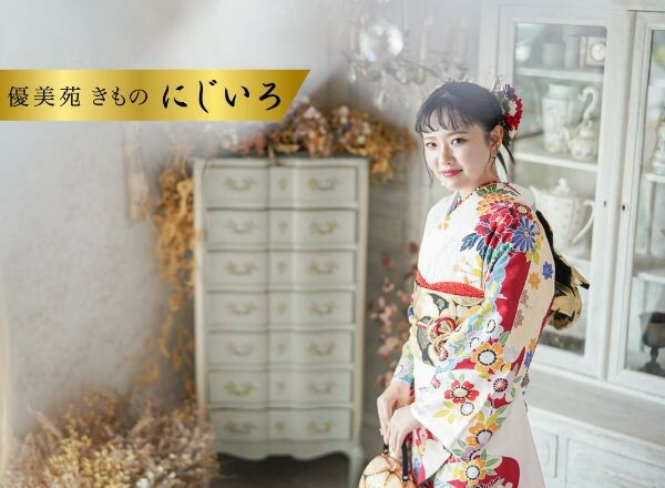 優美苑 きものにじいろ 福山本店 / 広島県 の店舗情報 | 人気の成人式