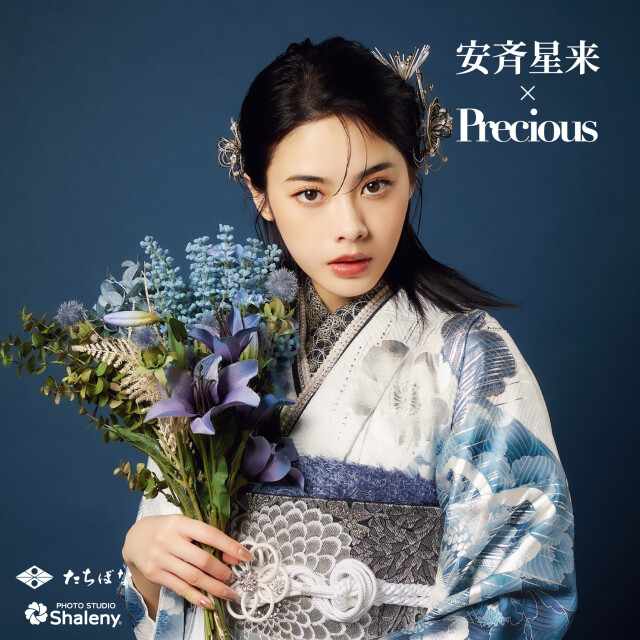 振袖専門店 フォトスタジオ シャレニー アピタ新潟亀田店 / 新潟県 の