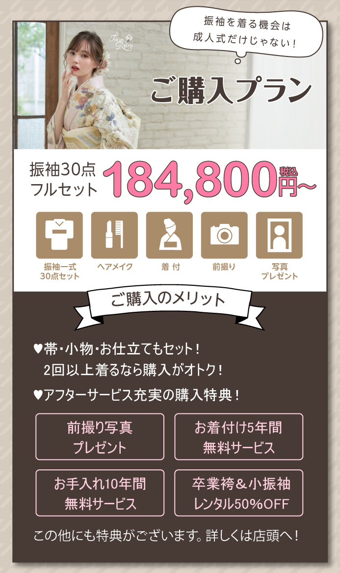 2512_plan-02