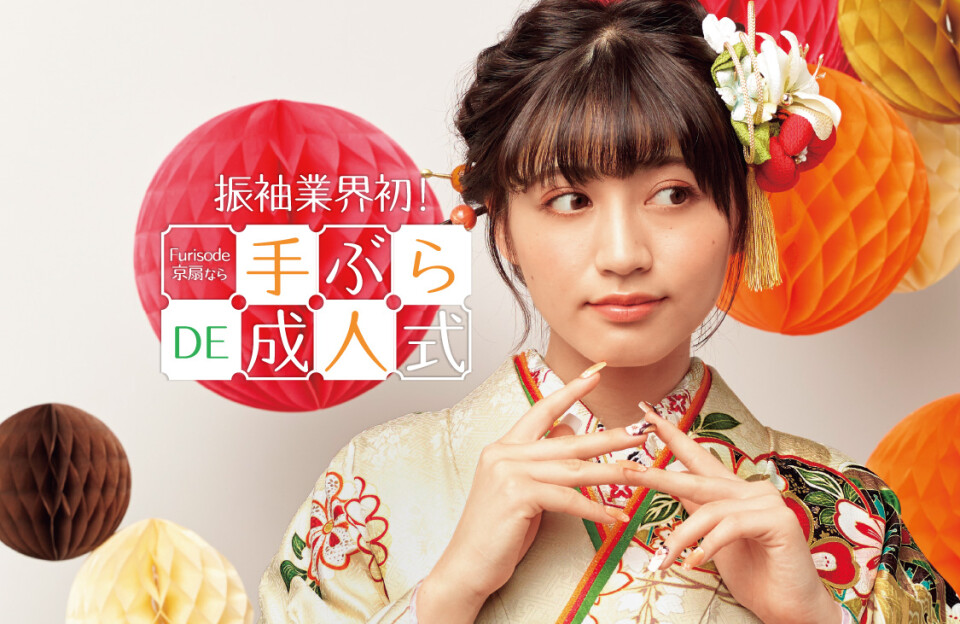 mainVisual-2