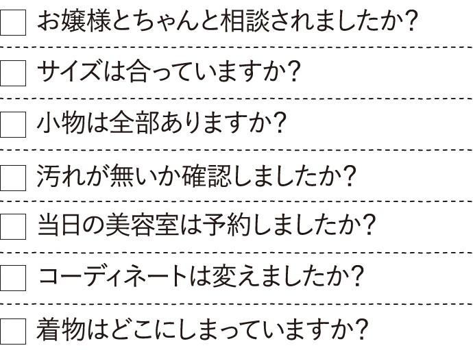 page5-4_result