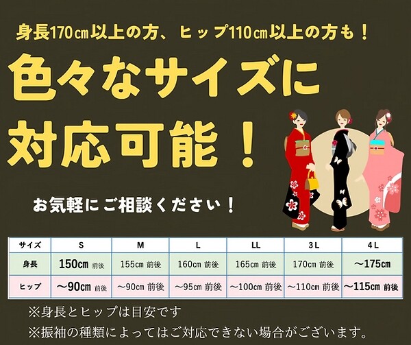 サイズ表_result