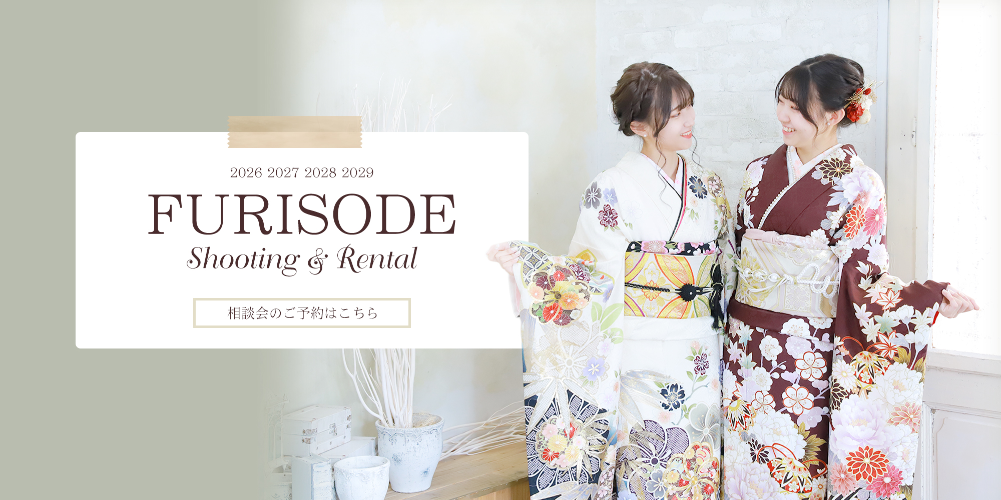 アイムココ　香久山店の店舗サムネイル画像