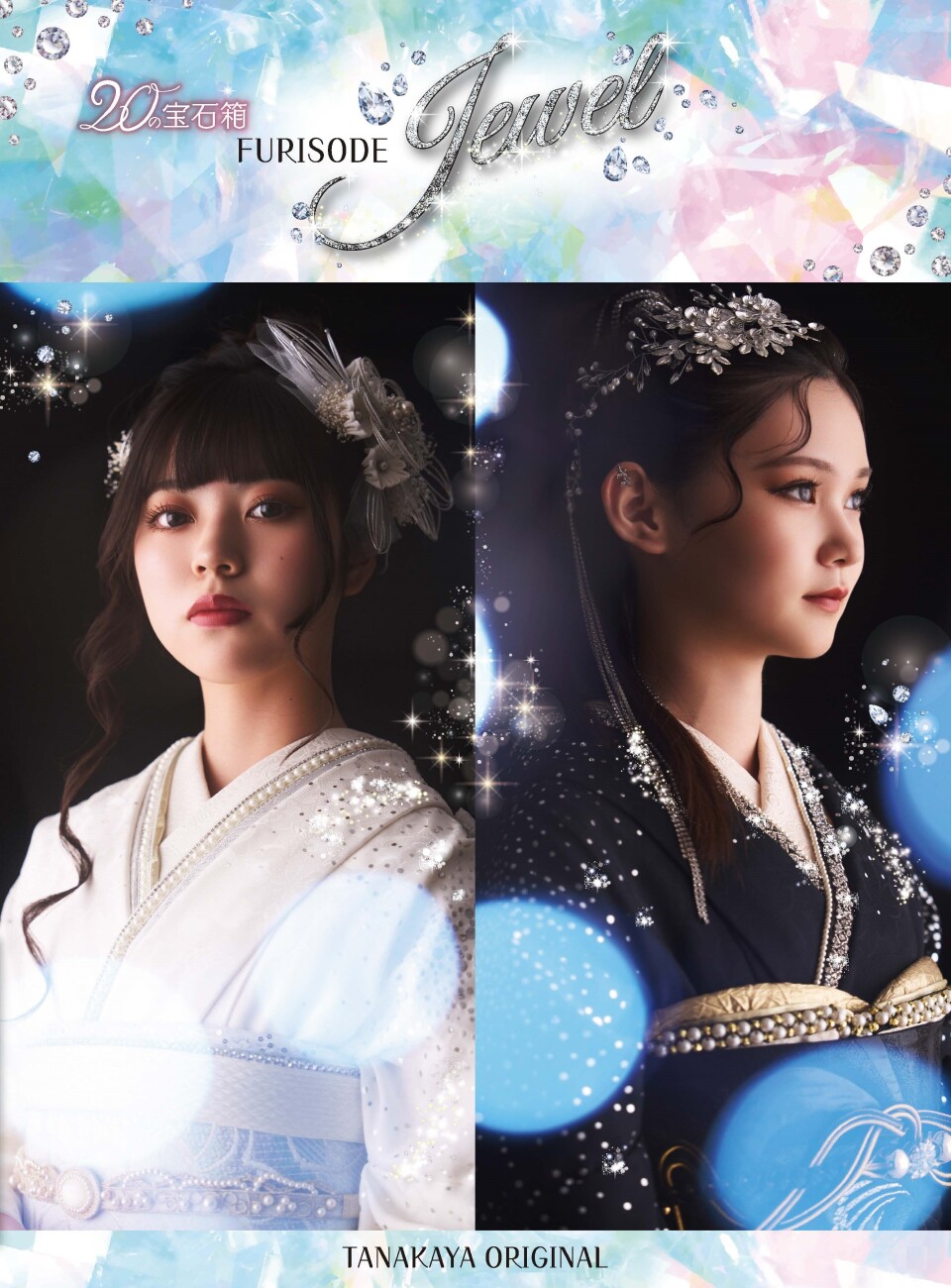 ➉