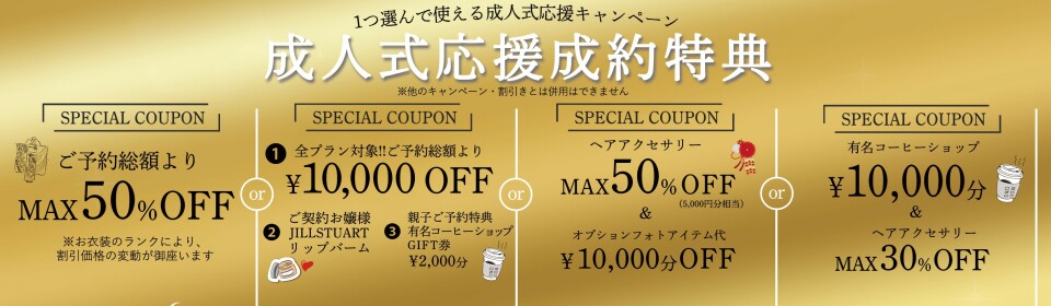 plan③