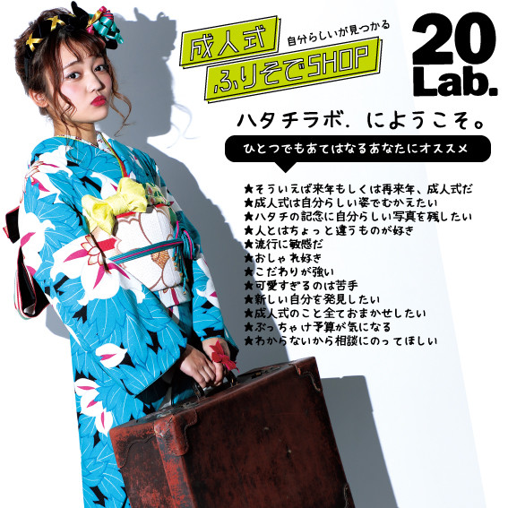 ようこそ■