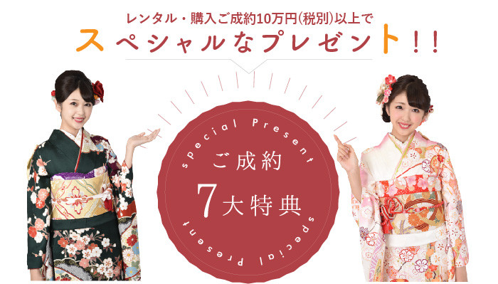 LP用