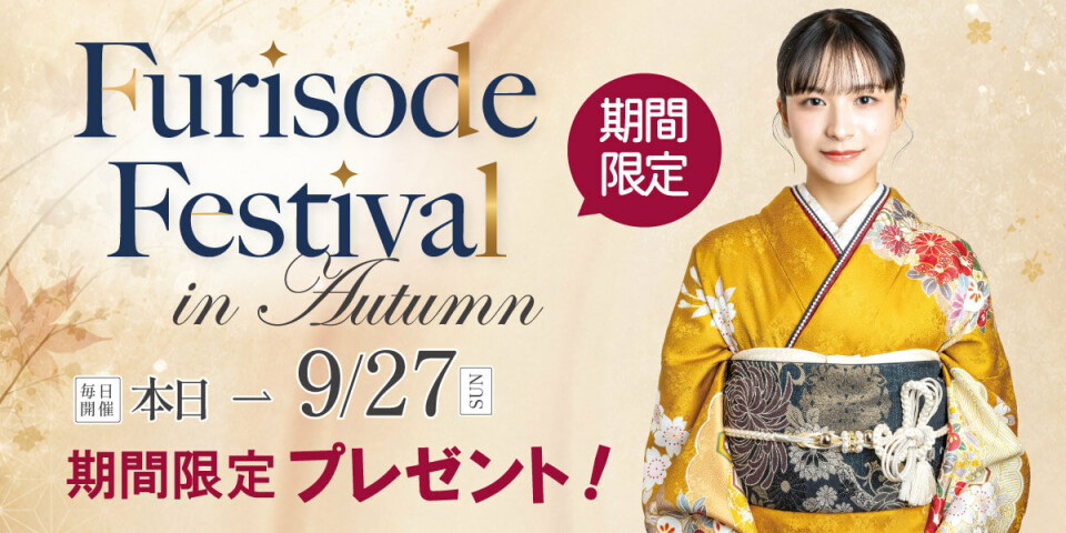ailesクーポン1_2027-2030