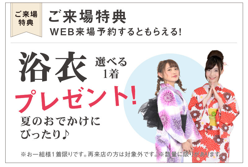 メインビジュアル