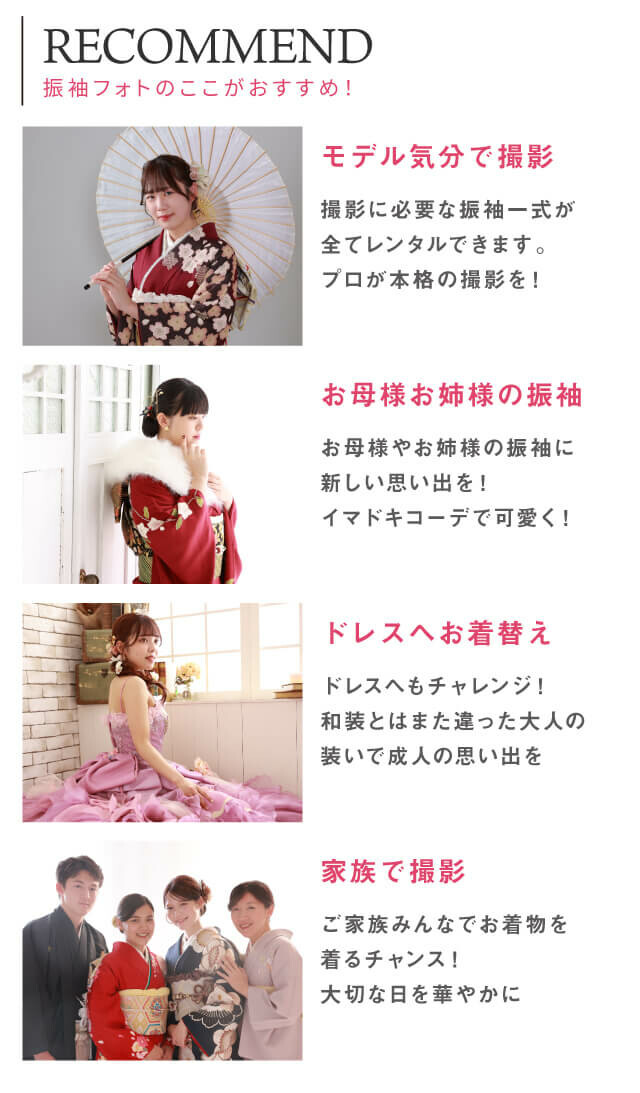 260306【my振袖】振袖_9