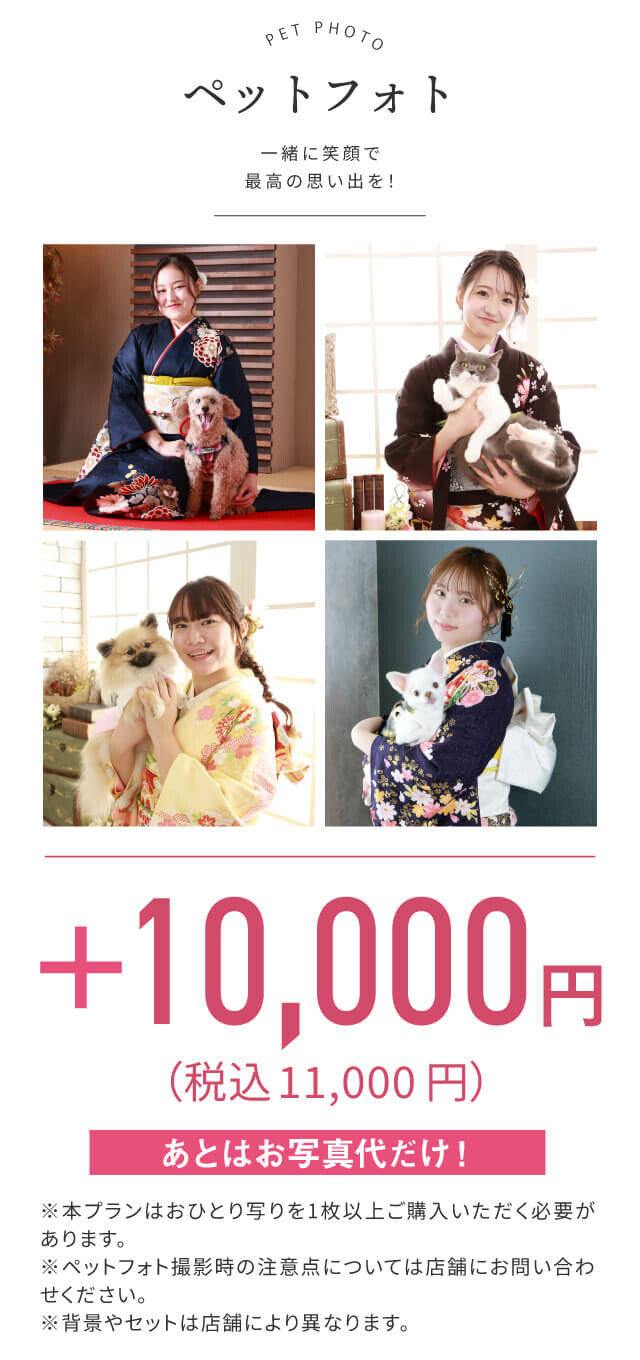 260306【my振袖】振袖_15