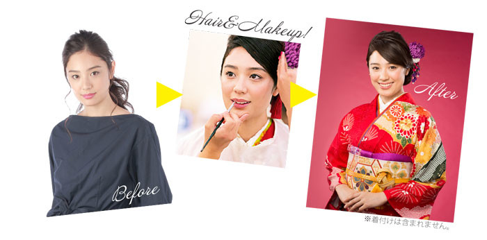 ヘアメイク体験