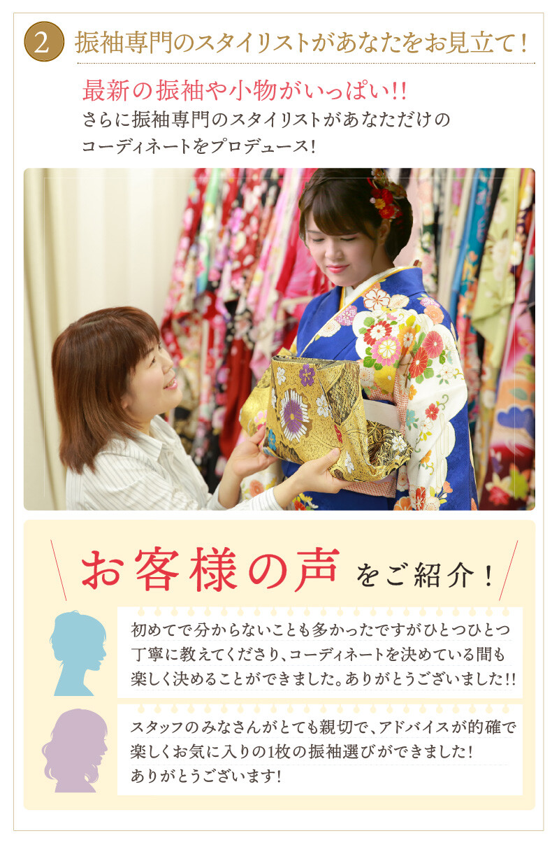 1、お店で出来るから楽ちん のコピー