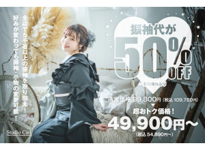 スタジオシエル 四街道店の店舗サムネイル画像