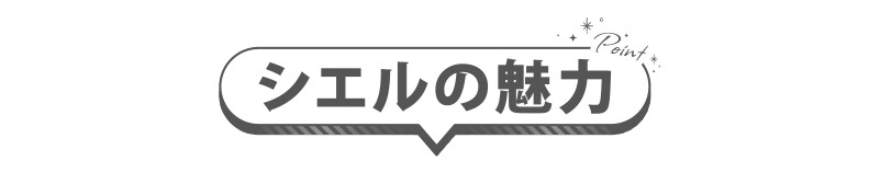 banner_point
