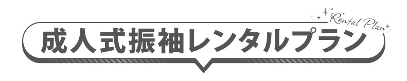 banner_rental