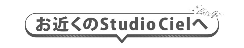 banner_studio