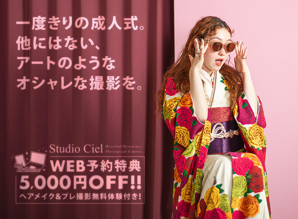 my_furisode960704