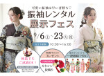 シュシュポルトの店舗サムネイル画像