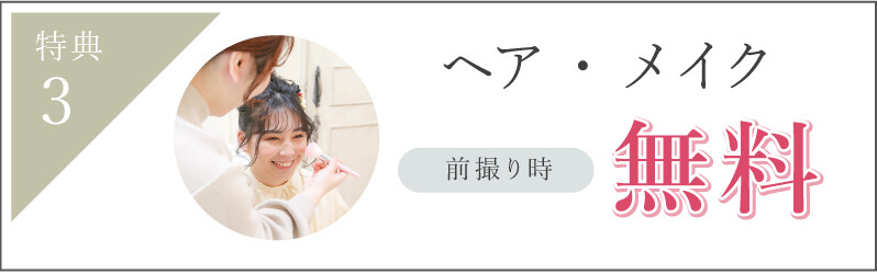 natural_photo03