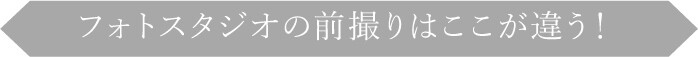 ttl_furisode-photo