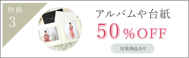 furisode-full_photo03