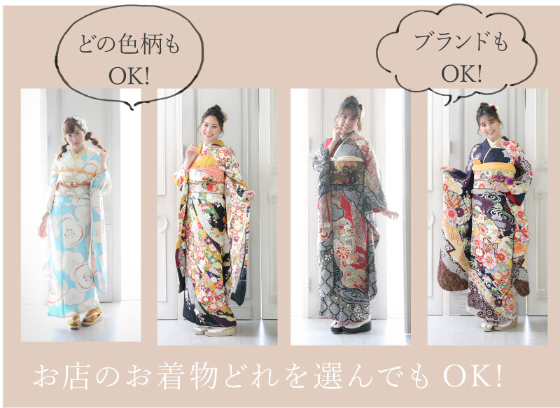 img_furisode