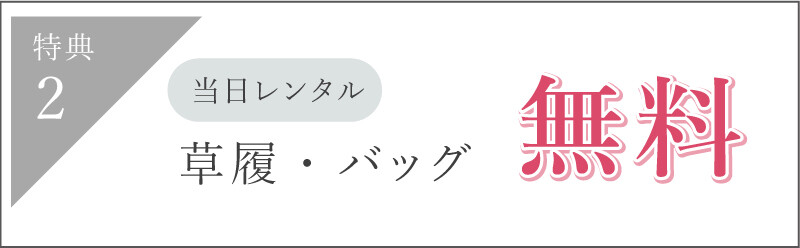 natural_tokuten02