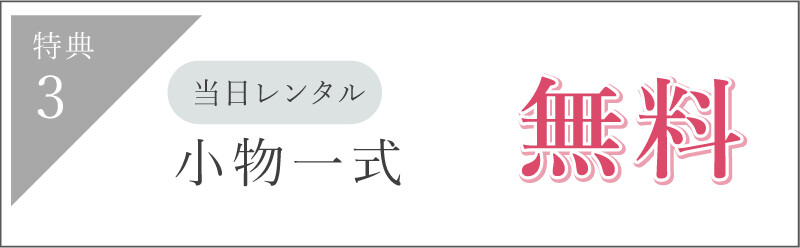natural_tokuten03