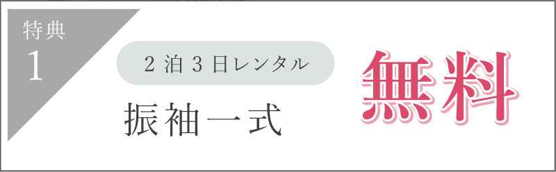 natural_tokuten01