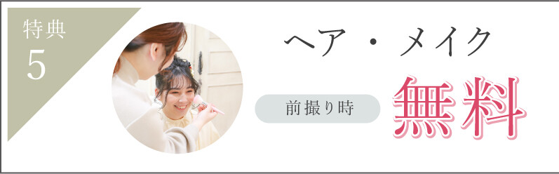 furisode-full_photo05
