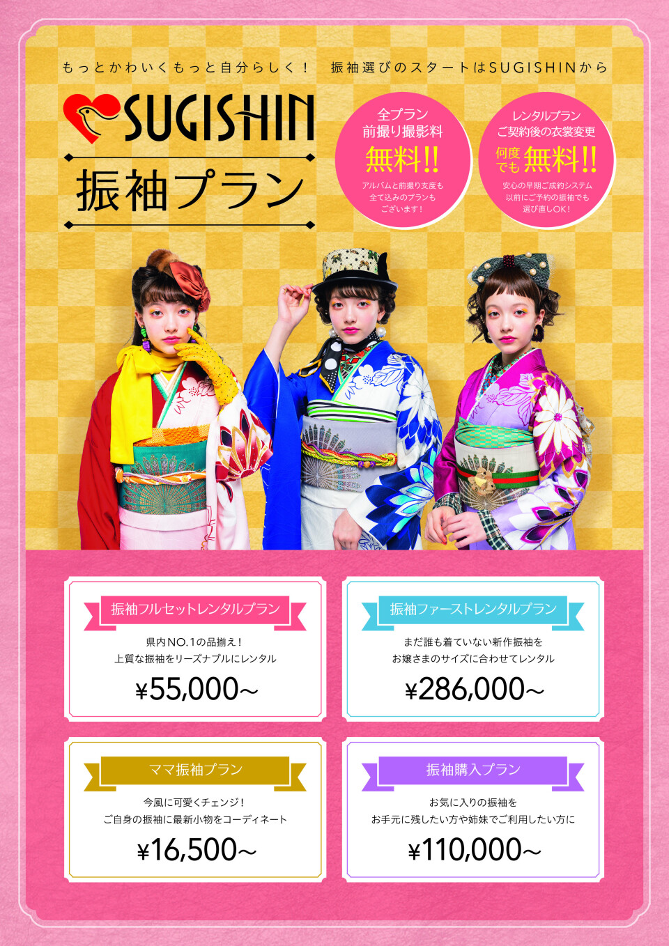 0620_CS-1 のコピー