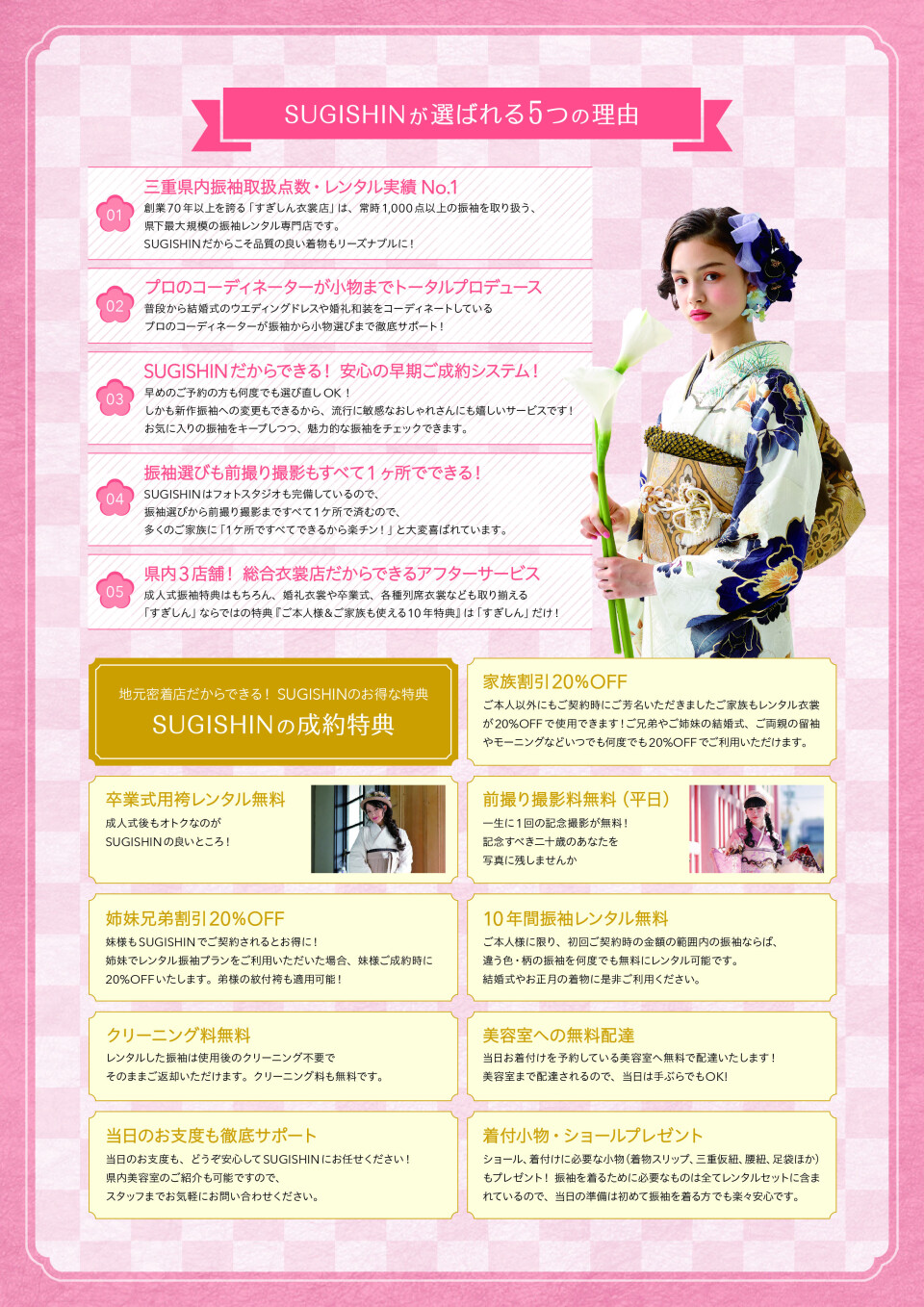 0620_CS-3 のコピー
