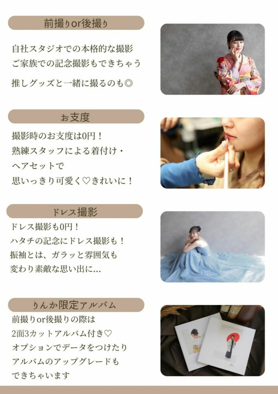 名称未設定のデザイン (5)