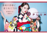 PLUM　一宮店の店舗サムネイル画像