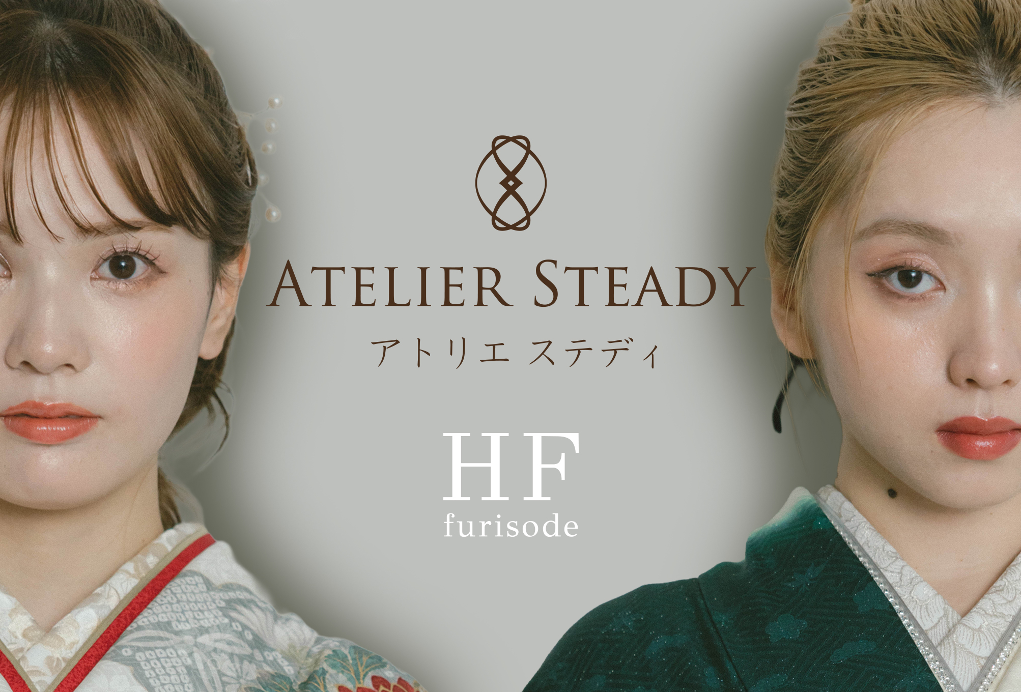 アトリエステディ 奈良本店の店舗サムネイル画像