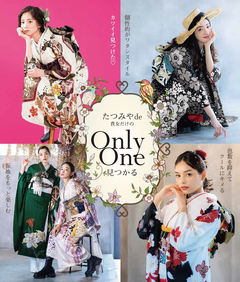 振袖のたつみやーフォトスタジオ Little Bear / 大阪府 の店舗情報