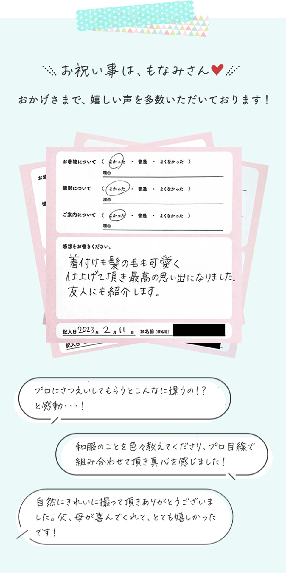 img_flp_contents_03