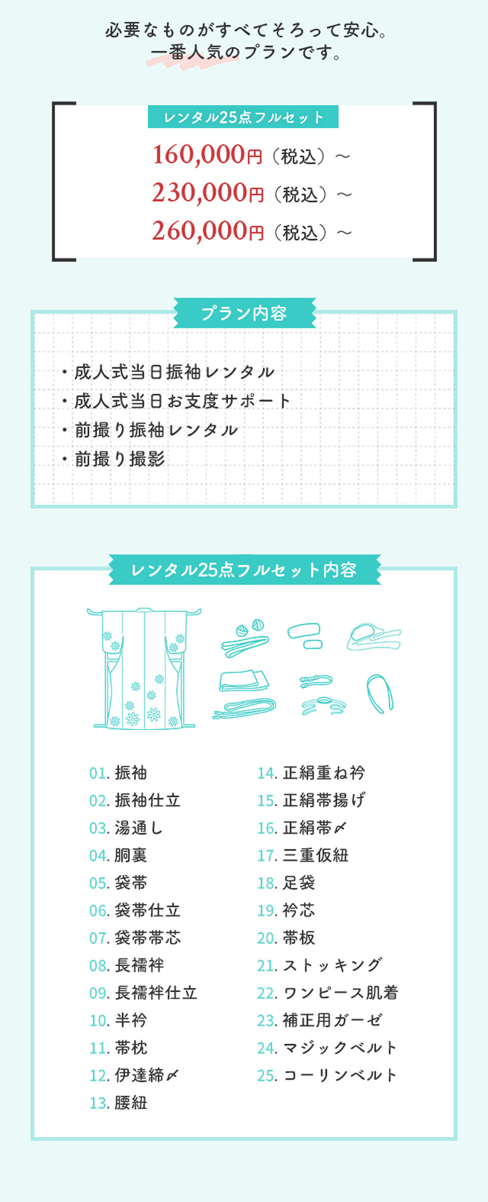 img_flp_contents_09-2