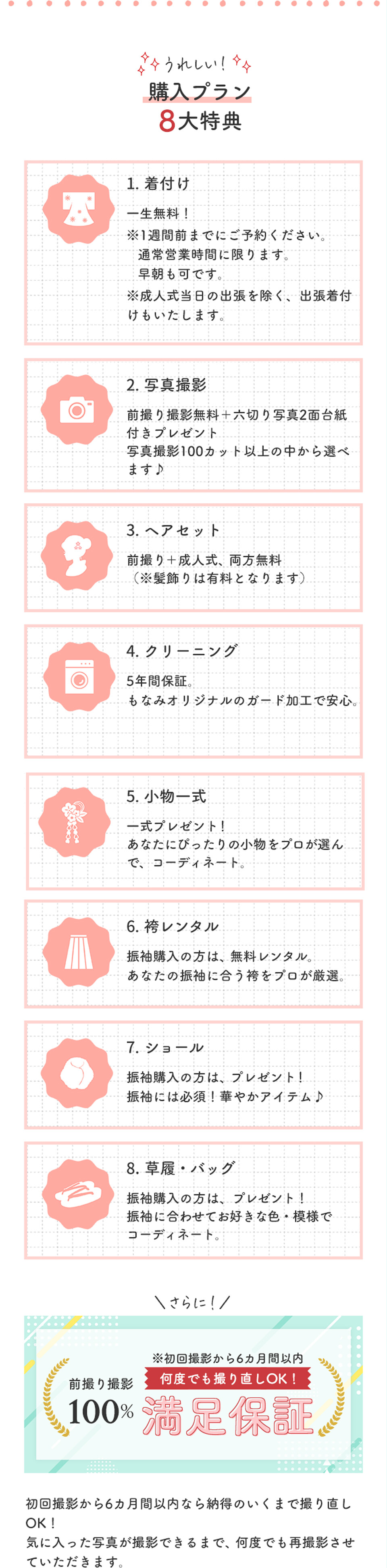 img_flp_contents_12