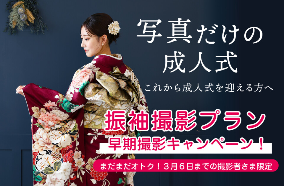 【スタジオ】TOP