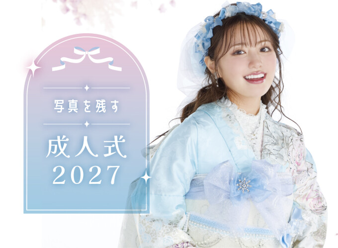 【即決価格】春爛漫♡振袖フルセット　成人式前撮り 即決価格】春爛漫♡振袖フルセット 成人式前撮り