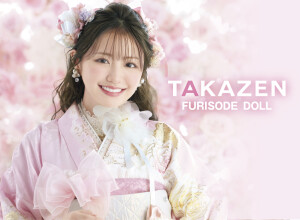 TAKAZEN堺店の店舗サムネイル画像