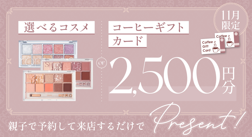 キモノハーツ 東京 / 池袋 / kimono hearts Tokyo-ikebukuro- / 東京都