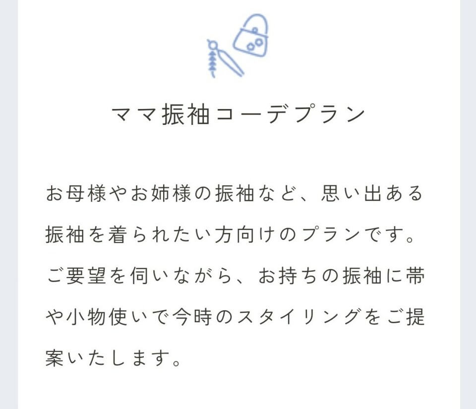 line_oa_chat_251022_141956