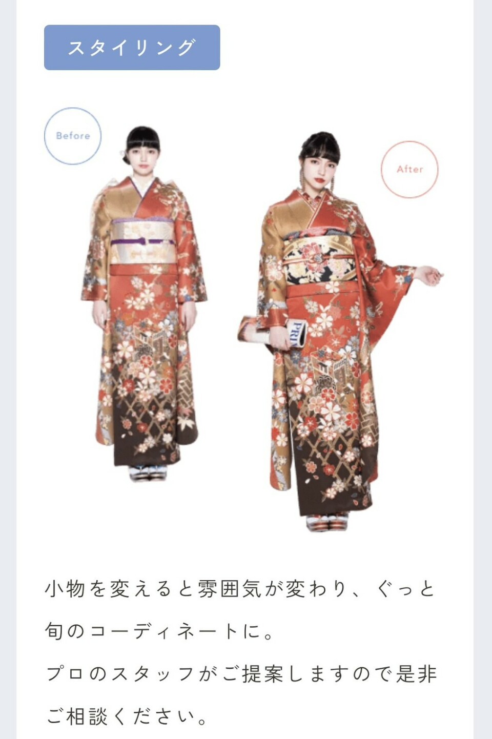 line_oa_chat_251022_141957